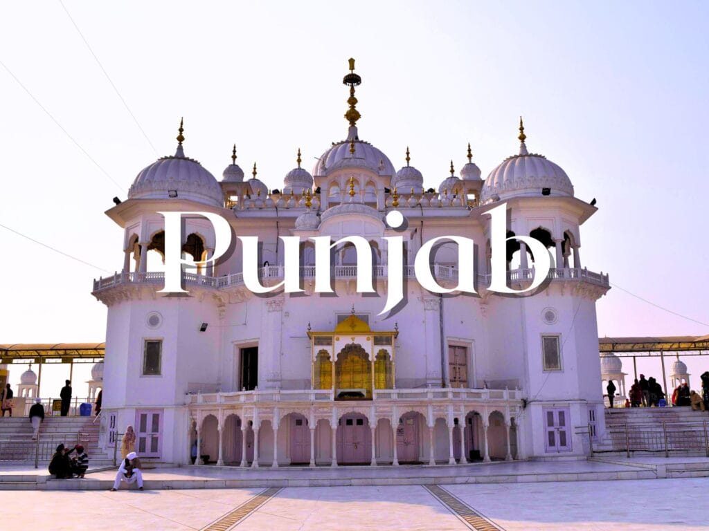 Punjab